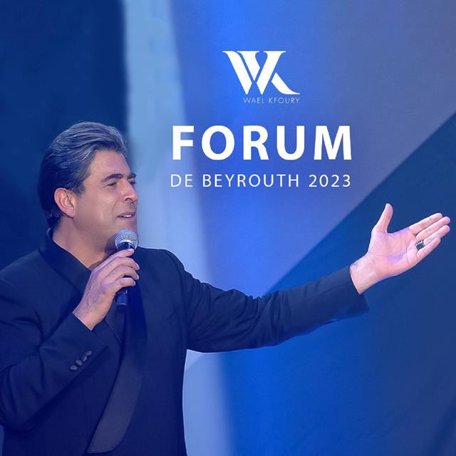 کاور آهنگ Omri Kellou Forum De Beyrouth 2023 از Wael Kfoury