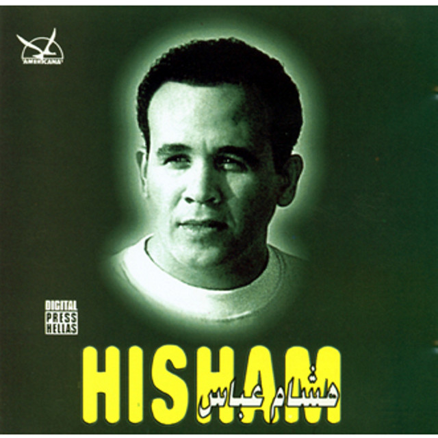کاور آهنگ La Kalam Fel Hawa از Hisham Abbas