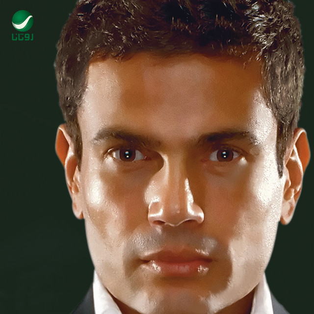 کاور آهنگ aghib از Amr Diab