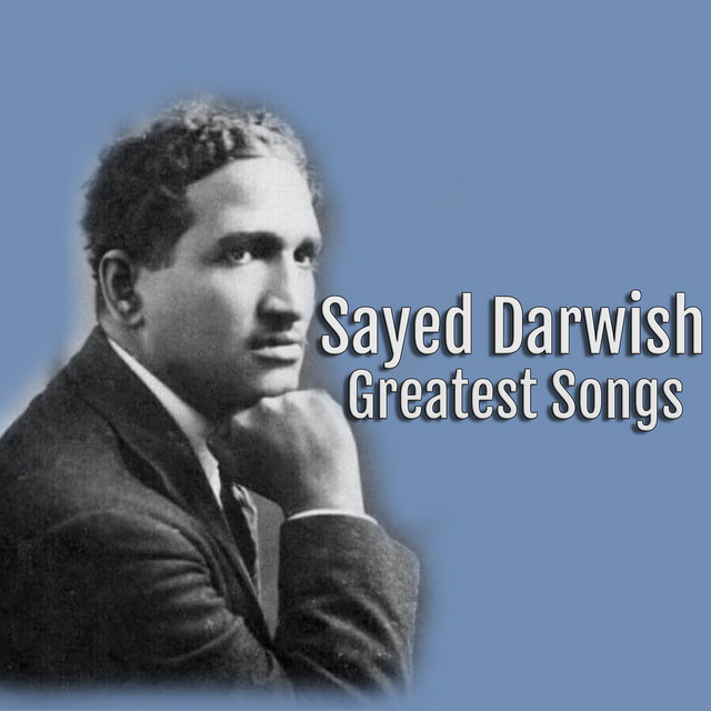 کاور آهنگ Iqraa Ya Sheikh Qofaa از Sayed Darwish