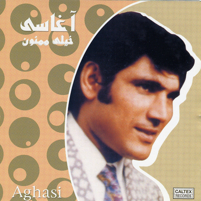 کاور آهنگ ساقی از آقاسی