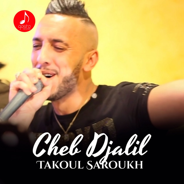 کاور آهنگ Jamais Teddi Asmi - Live a Bejaia, 2017 از Cheb Djalil