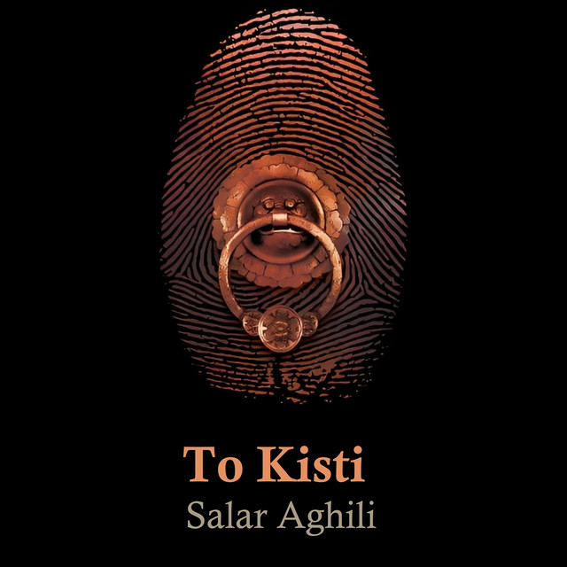 کاور آهنگ مهر گیاه از سالار عقیلی