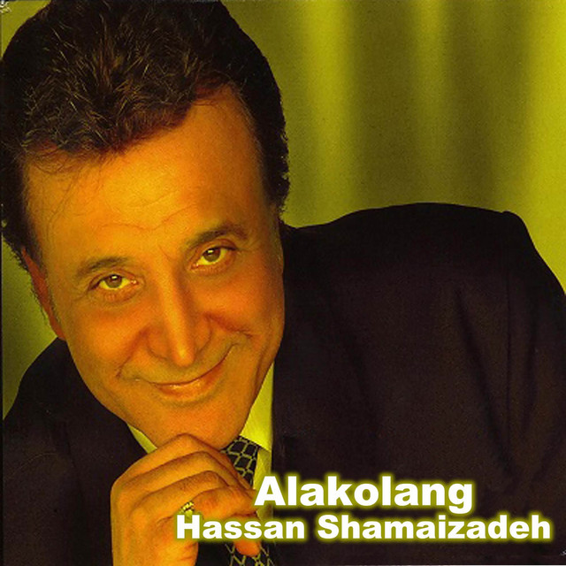 کاور آهنگ آلاکلنگ از حسن شماعی زاده