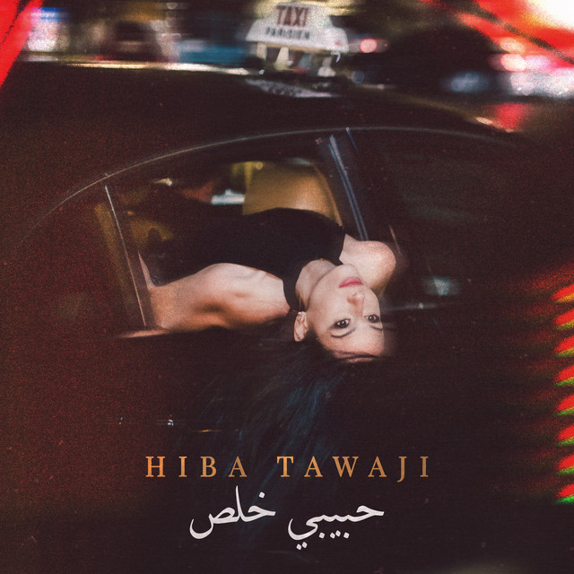 کاور آهنگ Habibi Khalas از Hiba Tawaji