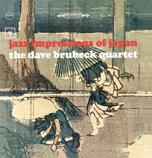 کاور آهنگ Rising Sun از The Dave Brubeck Quartet