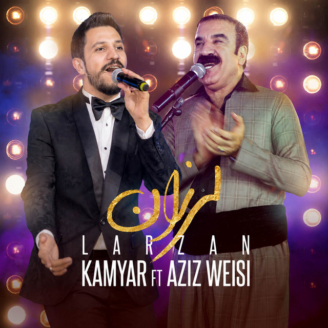 کاور آهنگ لرزان از Aziz Waisi, کامیار