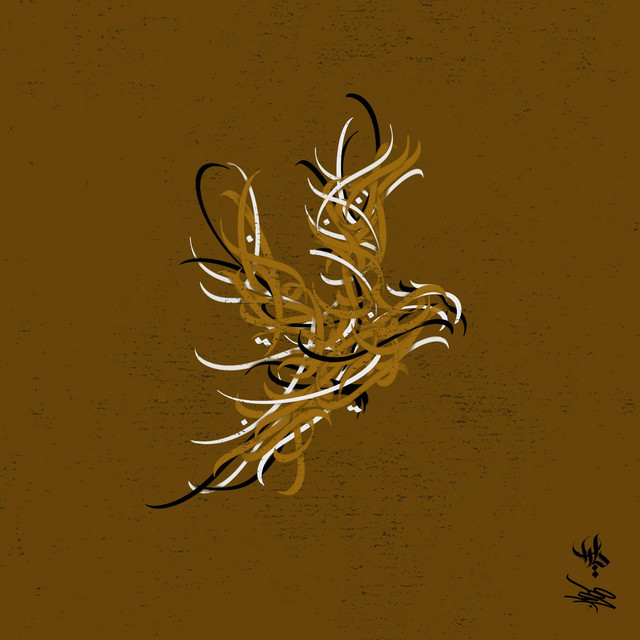 کاور آهنگ دور افتاده از مطرب, یاراپلاک