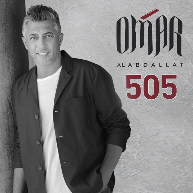 کاور آهنگ Ya Kether Ma Qelt از Omar Alabdallat