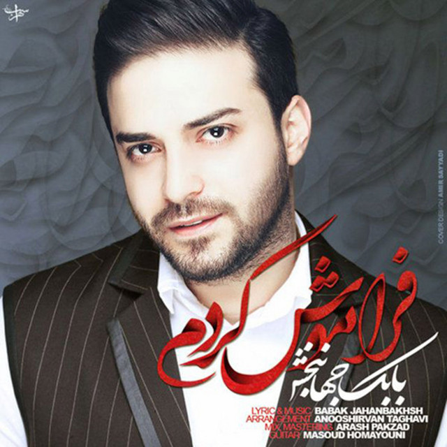 کاور آهنگ فراموش کردم از بابک جهانبخش