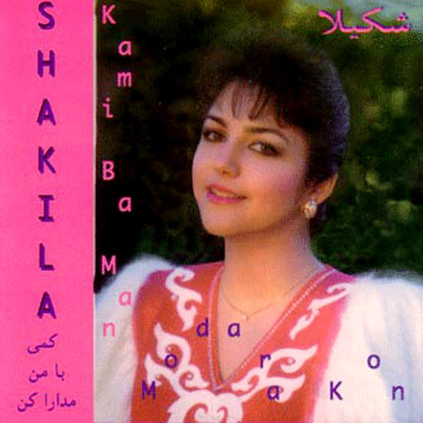 کاور آهنگ می‌نویسم از تو از شکیلا