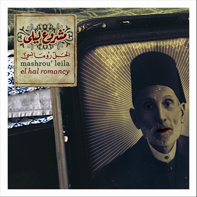 کاور آهنگ El Mouqadima از Mashrou' Leila