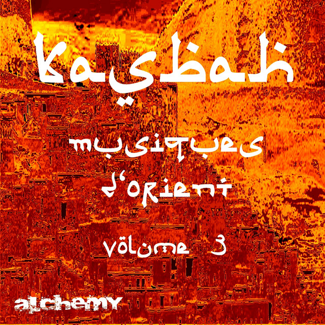 کاور آهنگ Shadia arba'a از Shadia