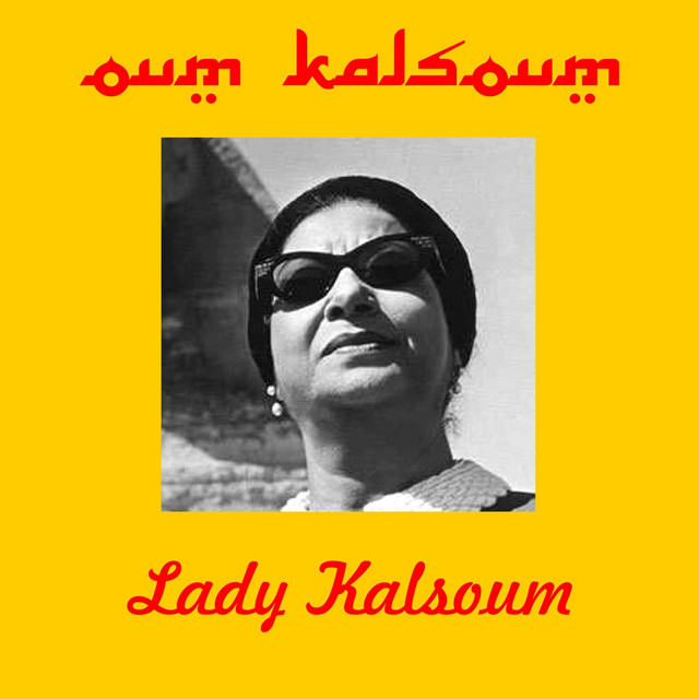 کاور آهنگ Ya Qalbi Kan Malek از Umm Kulthum