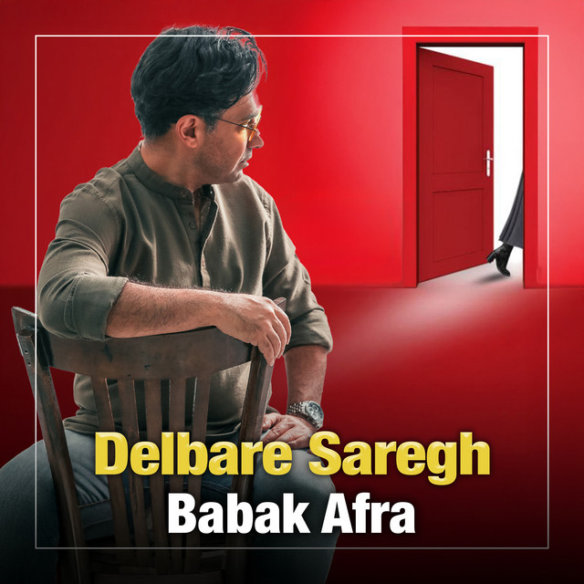 کاور آهنگ دلبرِ سارق از بابک افرا