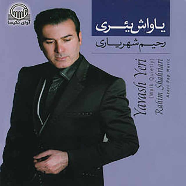 کاور آهنگ Yavash Yeri از رحیم شهریاری