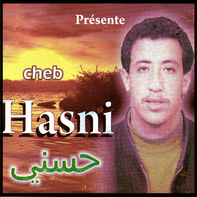کاور آهنگ Ragabte alla jbal از Cheb Hasni
