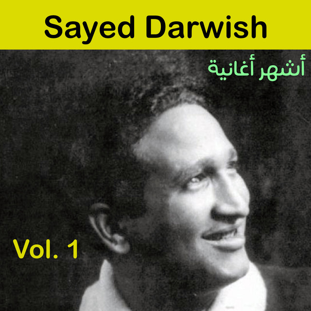 کاور آهنگ Lahn al saeayida از Sayed Darwish