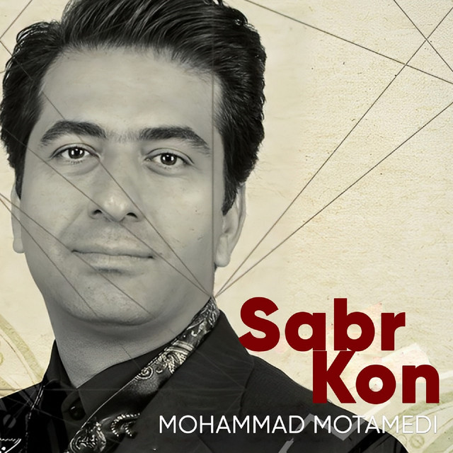 کاور آهنگ از تولد از محمد معتمدی