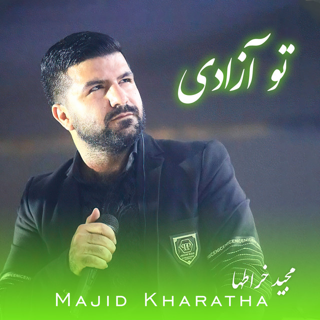 کاور آهنگ تو آزادی از مجید خراطها