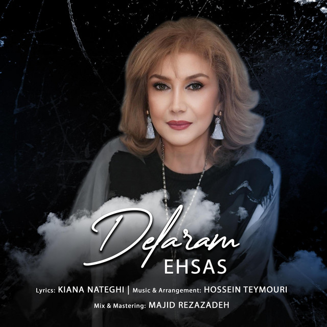 کاور آهنگ احساس از دلرام