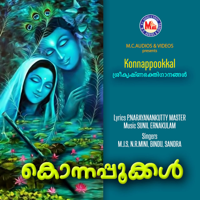 کاور آهنگ Gopikamare thedi از Sandra, M. J. S, Bindu, N R Mini