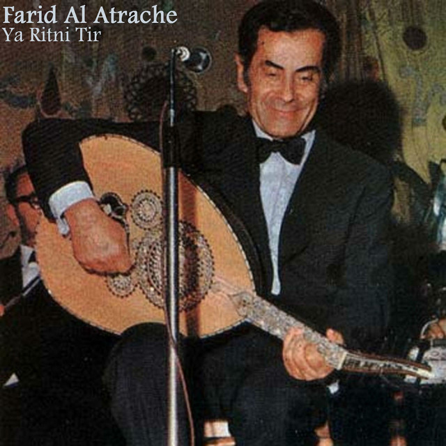 کاور آهنگ Men Yom Gafaki از Farid al-Atrash