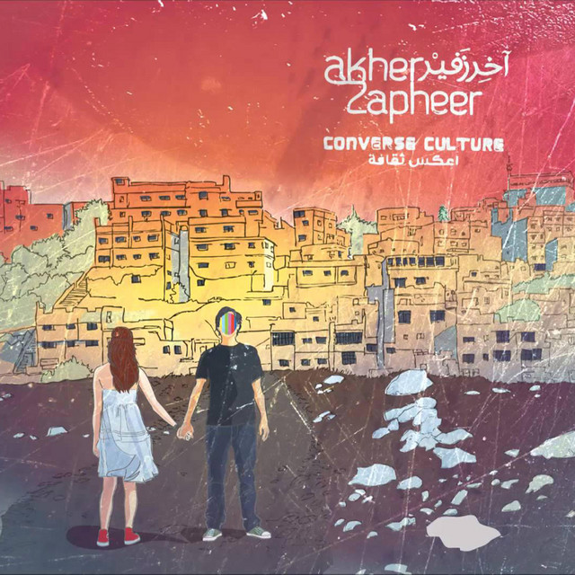 کاور آهنگ Cacharel از Akher Zapheer