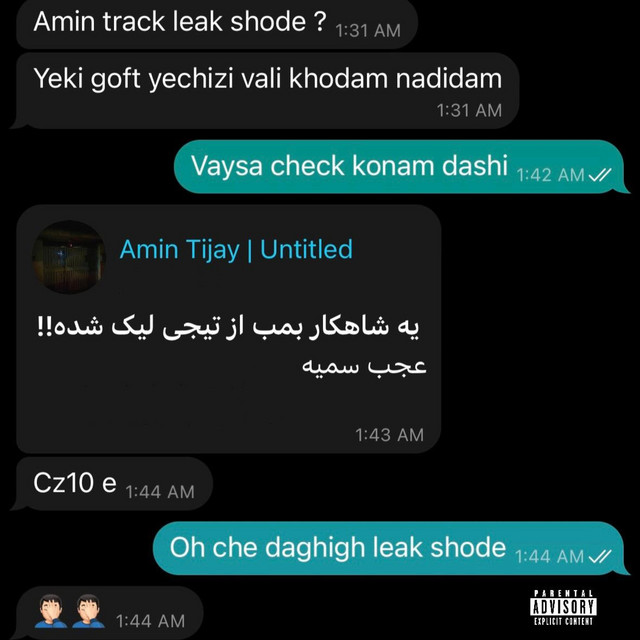 کاور آهنگ سی‌زد۱۰ از اشکان کاگان, لیل دیفو, امین تی‌جی