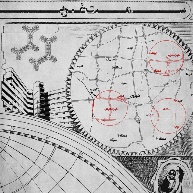 کاور آهنگ سمتِ غرب از هودادکا