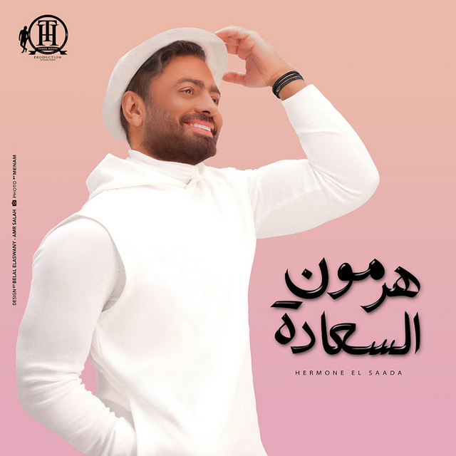 کاور آهنگ تاج از Tamer Hosny