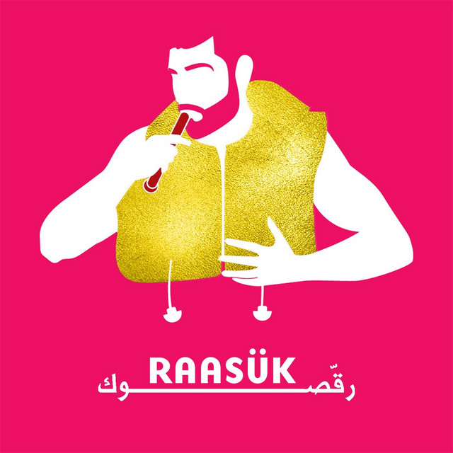 کاور آهنگ Abdo از Mashrou' Leila