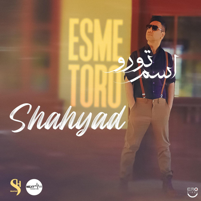 کاور آهنگ اسم تو رو از شاهیاد