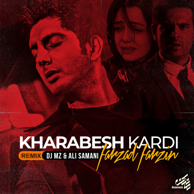 کاور آهنگ خرابش کردی (ریمیکس) از دی جی ام زد, علی سامانی, فرزاد فرزین