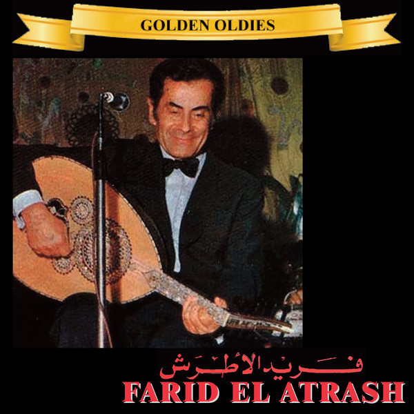 کاور آهنگ Ahlitlek Ma Tsadkeshni از Farid al-Atrash