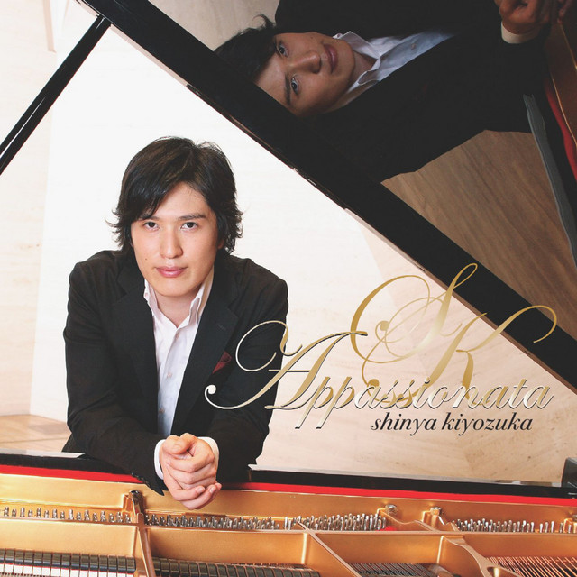 کاور آهنگ Chopin: Nocturne No. 2 in E-flat major, Op. 9-2 از Frederic Chopin, Shinya Kiyozuka