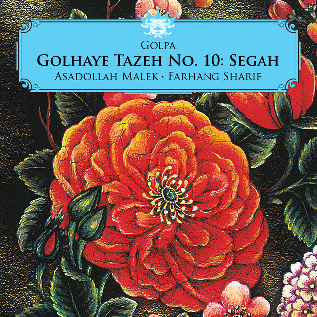 کاور آهنگ مقدمه سه‌گاه (ادامه) از مجید نجاهی, فرهنگ شریف, فخری نیکزاد