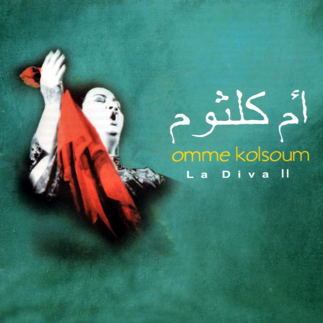 کاور آهنگ Habet Wala Banch Aleh - 1996 Digital Remaster از Umm Kulthum