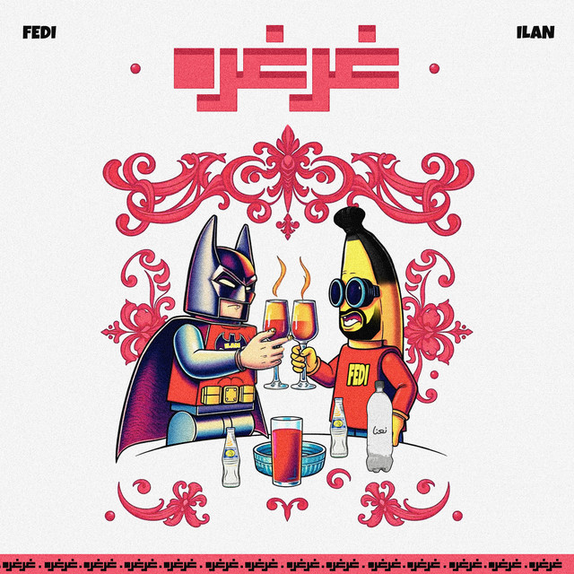 کاور آهنگ غرغره از ایلان, فدی