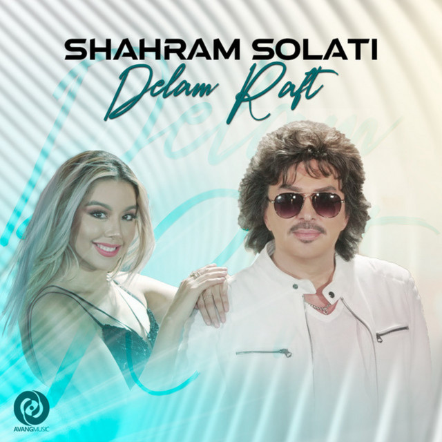 کاور آهنگ دلم رفت از شهرام صولتی