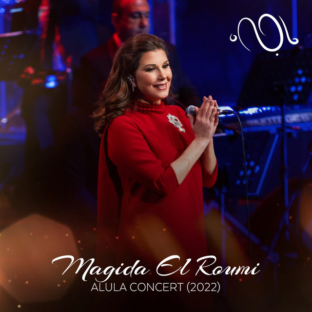 کاور آهنگ Kalimat - Live از Majida El Roumi