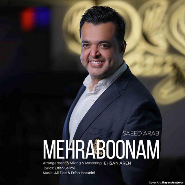کاور آهنگ مهربونم از سعید عرب