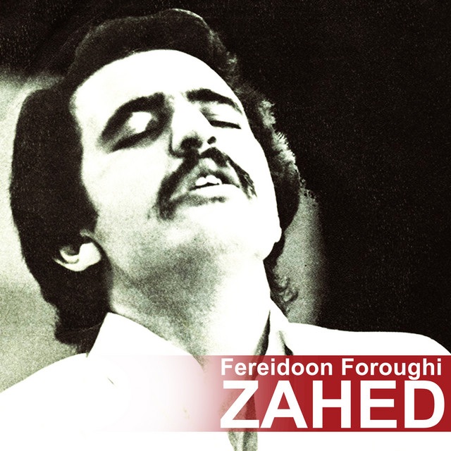 کاور آهنگ زاهد از فریدون فروغی