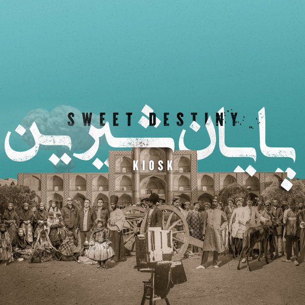 کاور آهنگ ماه از کیوسک