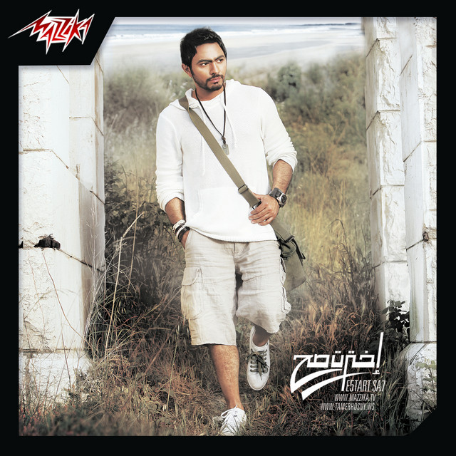 کاور آهنگ Betsaab Alaya Nafsy از Tamer Hosny
