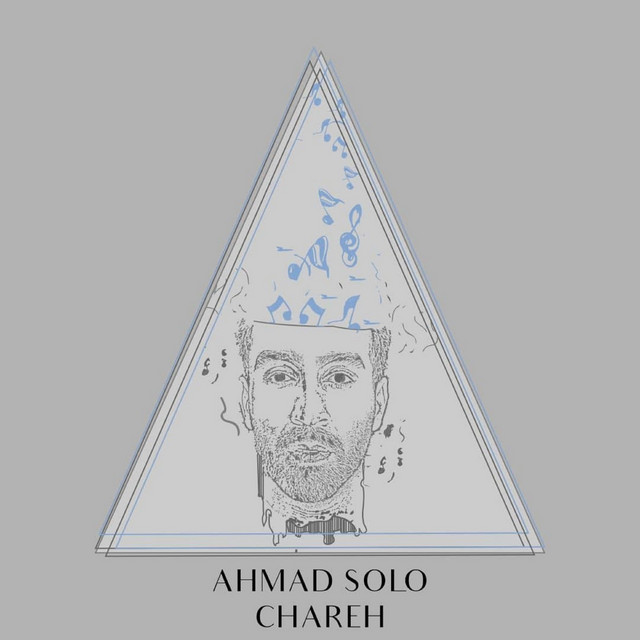 کاور آهنگ چاره از احمد سلو