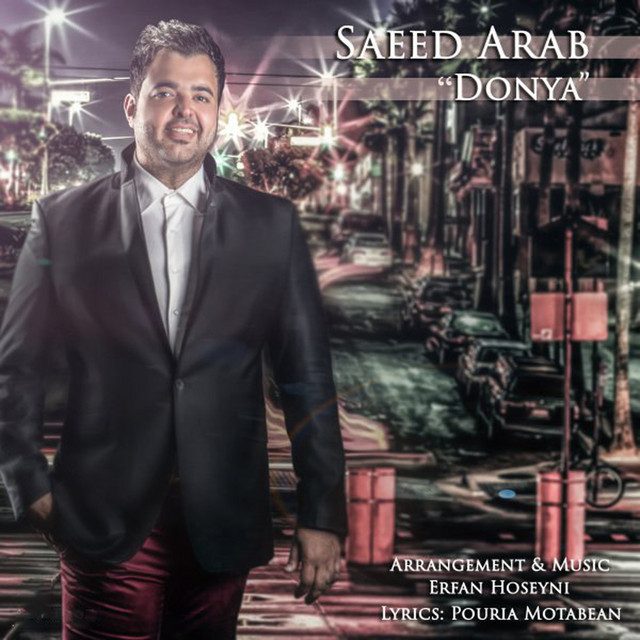 کاور آهنگ دنیا از سعید عرب
