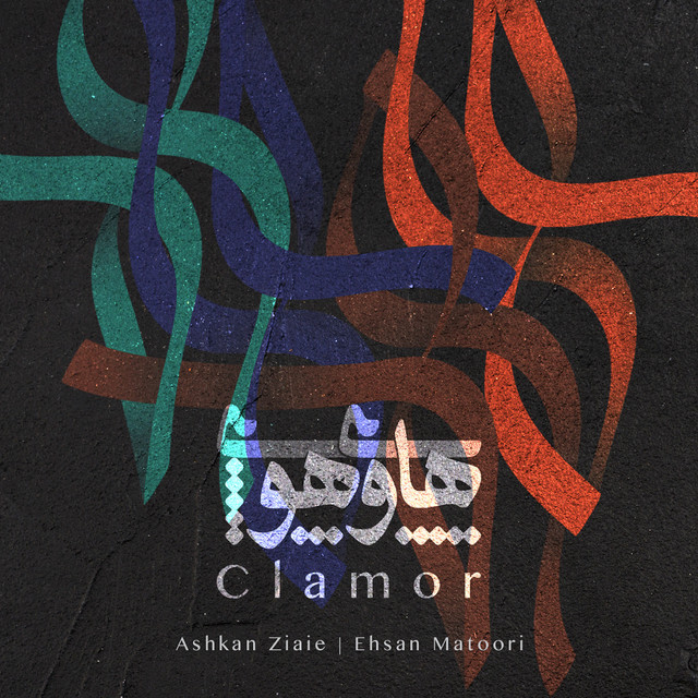 کاور آهنگ هیاهو از احسان مطوری
