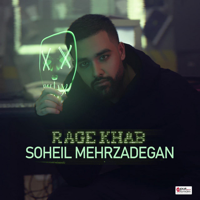 کاور آهنگ رگ خواب از سهیل مهرزادگان