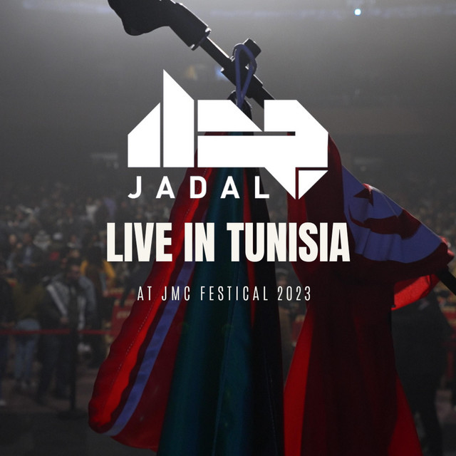 کاور آهنگ Salma (Live in Tunisia / JMC Festival 2023) از Jadal